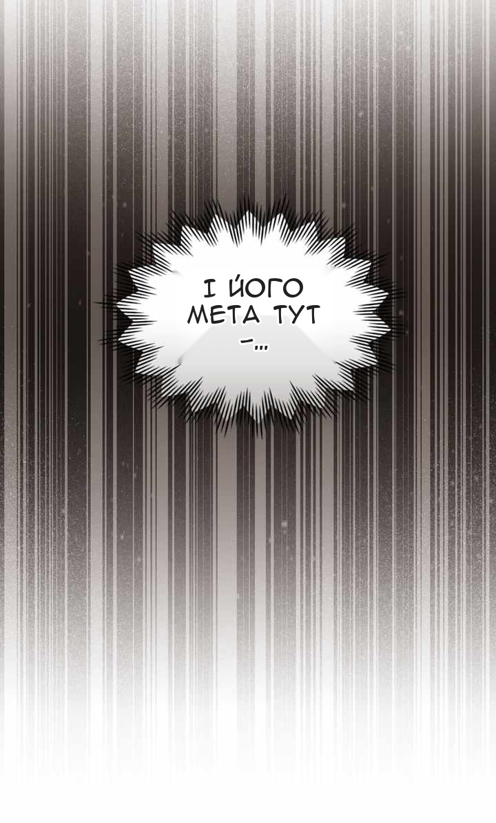 Сторінка 49