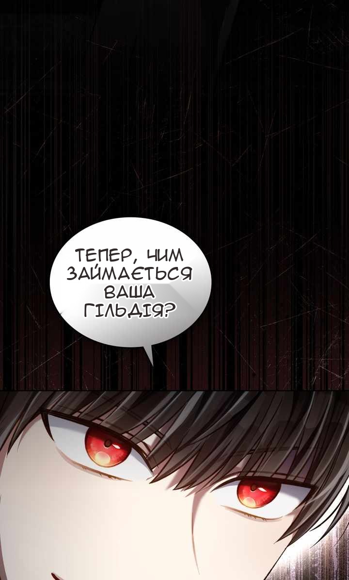 Сторінка 52