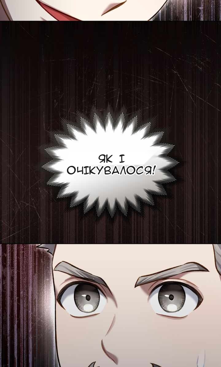 Сторінка 53