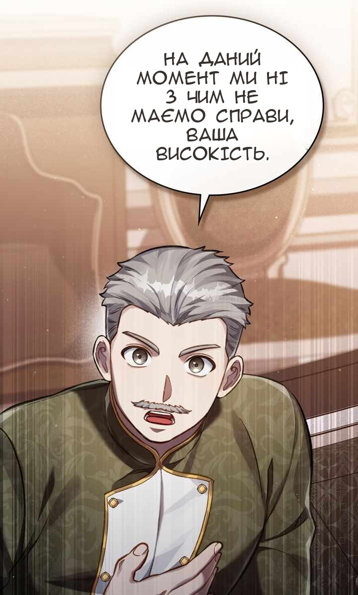Сторінка 59