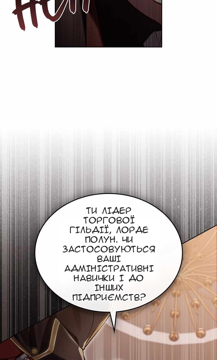 Сторінка 61