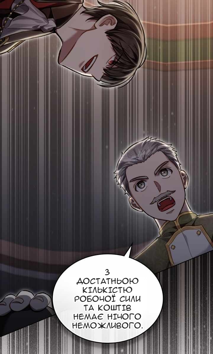 Сторінка 62