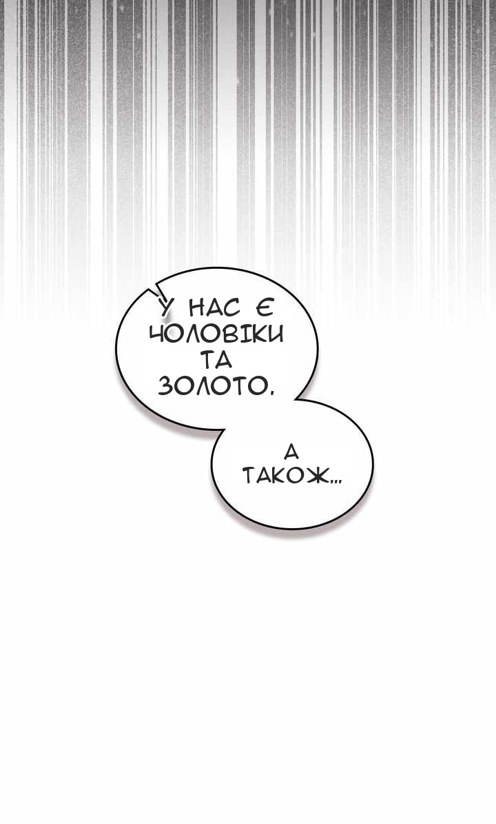 Сторінка 63