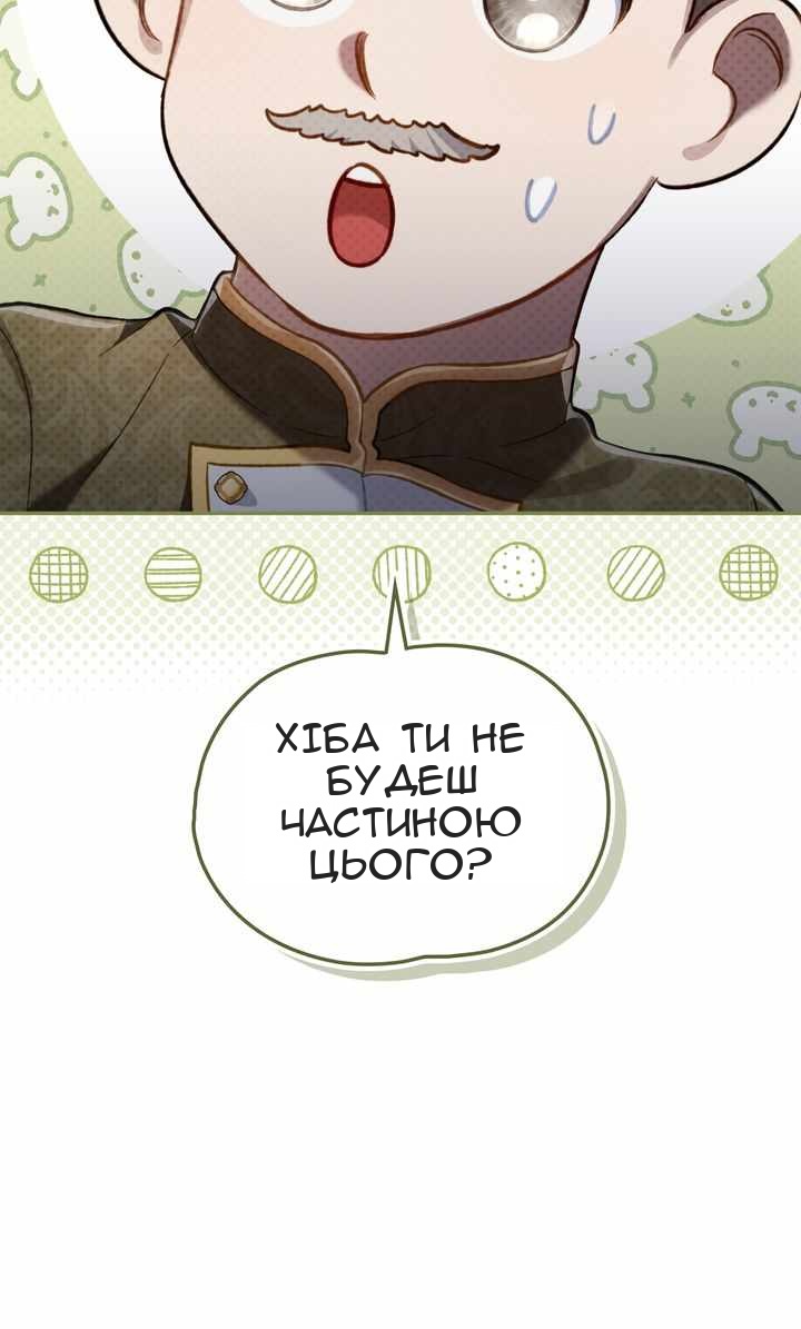 Сторінка 66