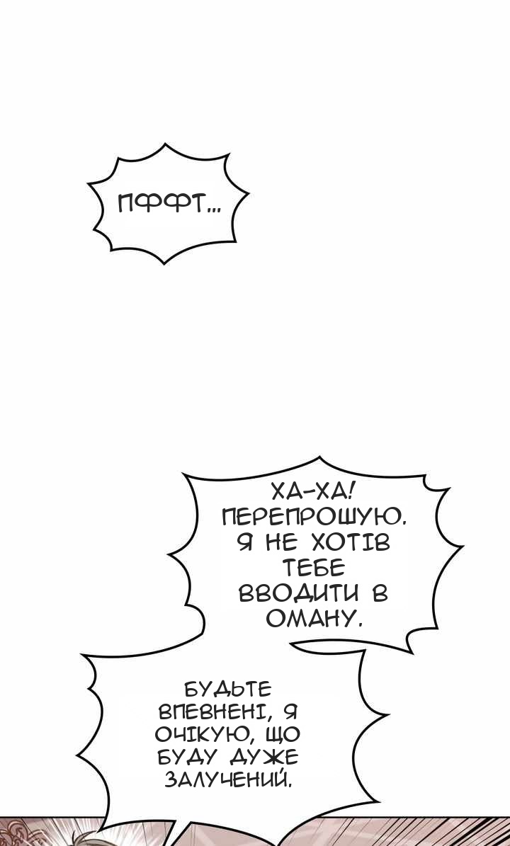 Сторінка 68