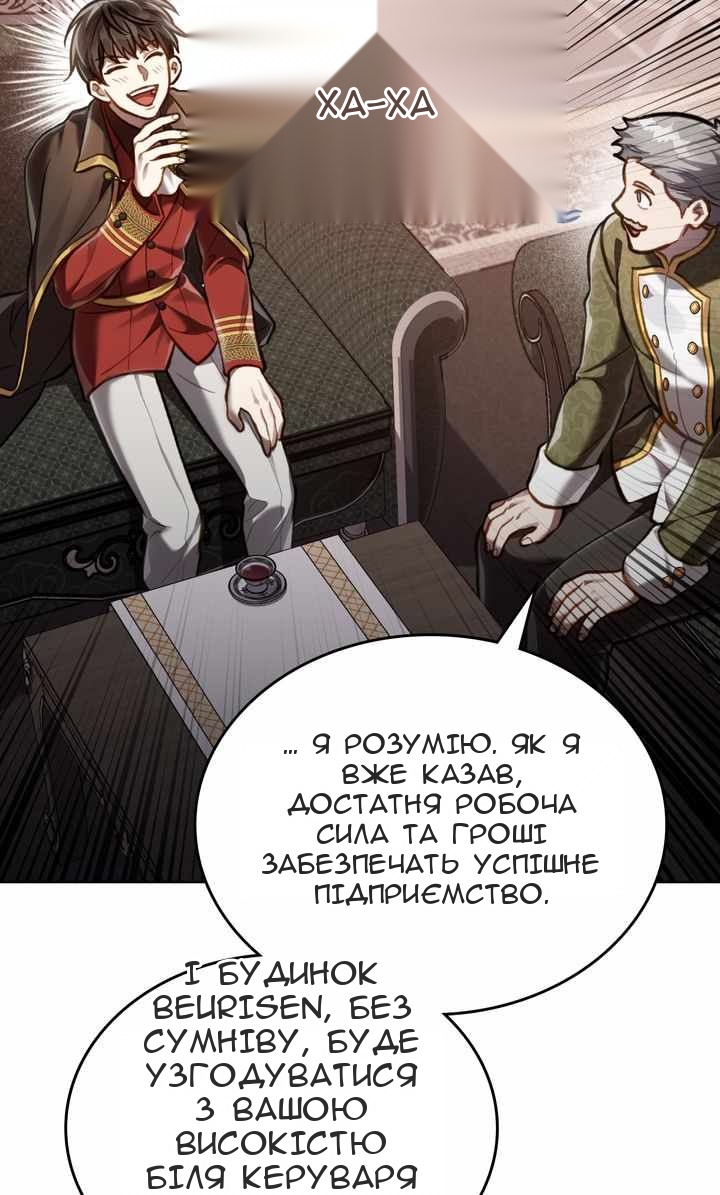 Сторінка 69