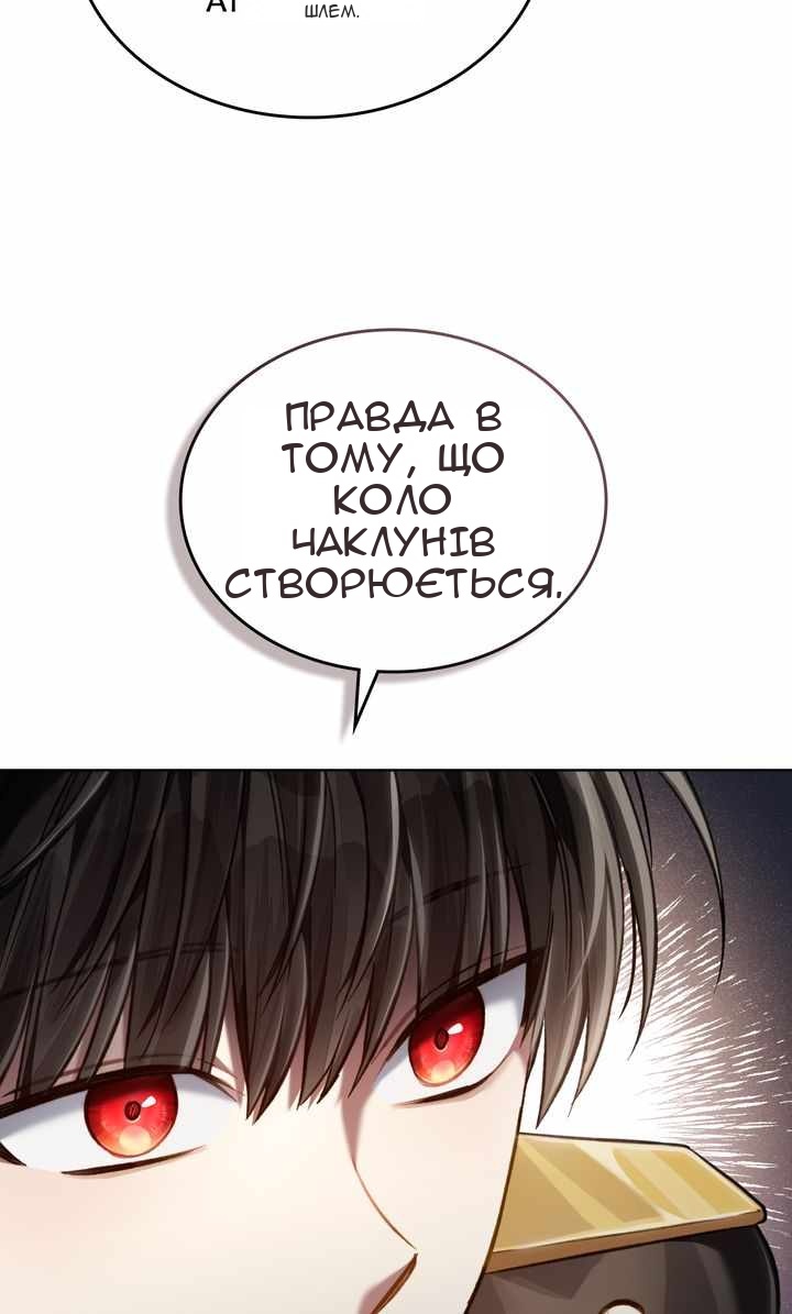 Сторінка 70