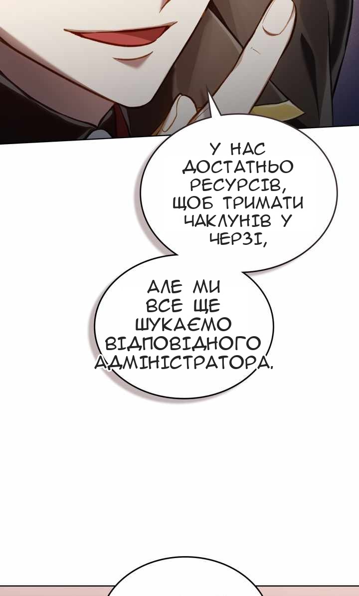 Сторінка 71
