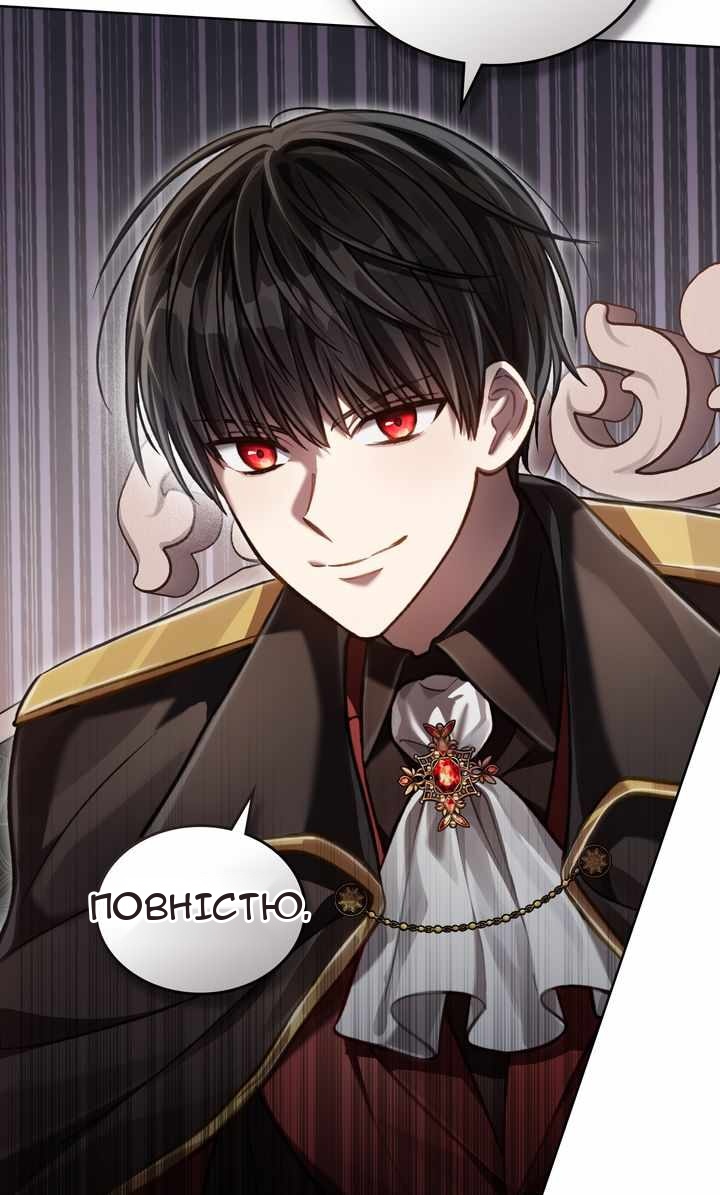 Сторінка 74