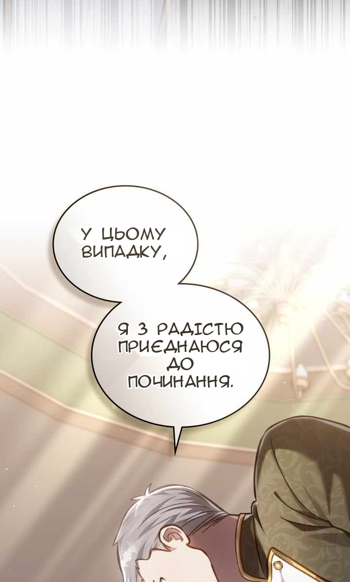 Сторінка 76