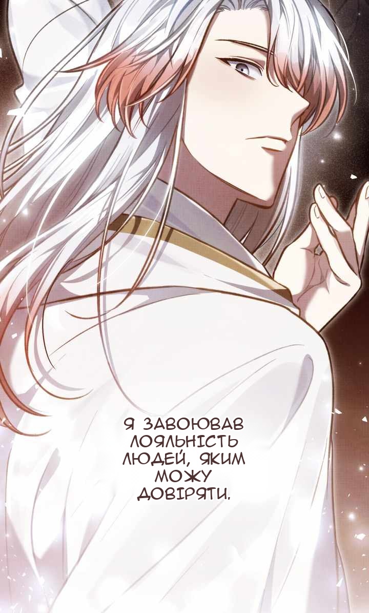 Сторінка 82