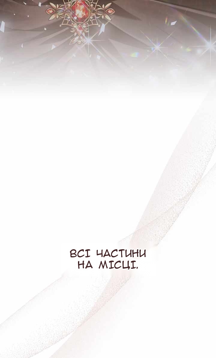 Сторінка 93