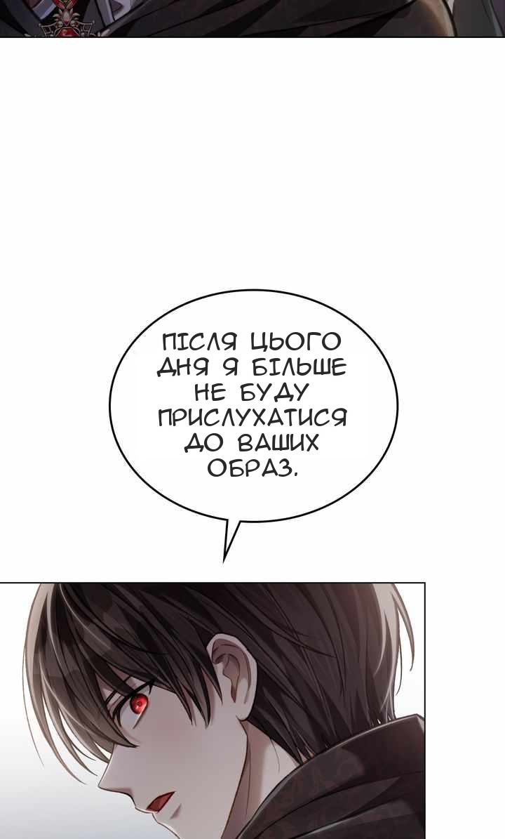 Сторінка 100
