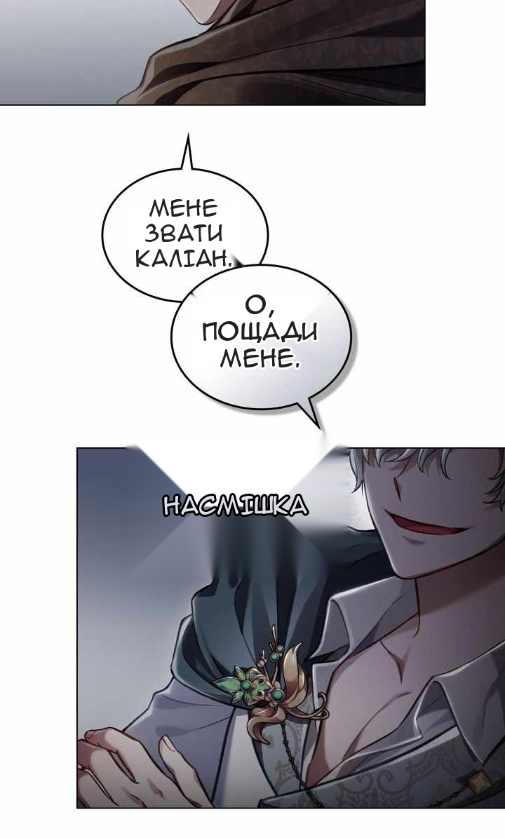 Сторінка 101