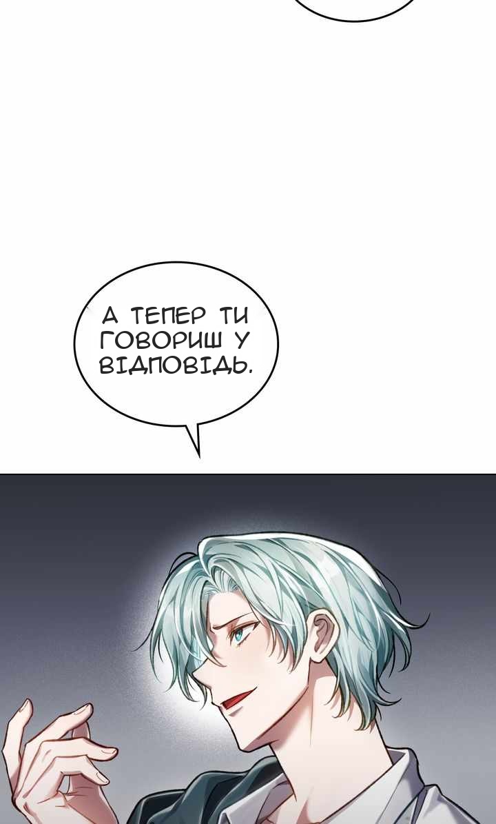 Сторінка 106