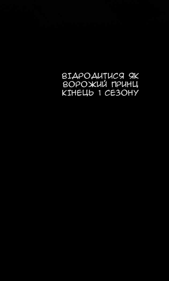 Сторінка 112