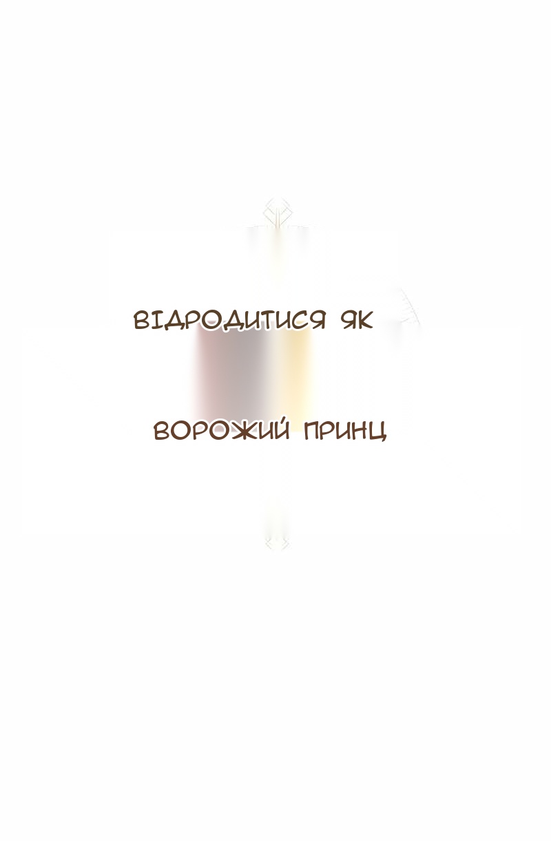 Сторінка 15
