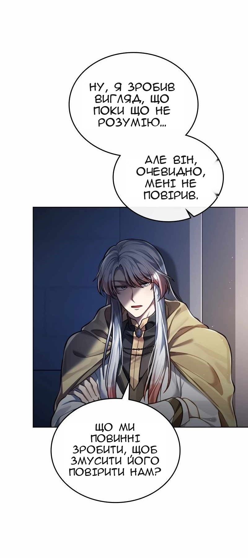 Сторінка 20