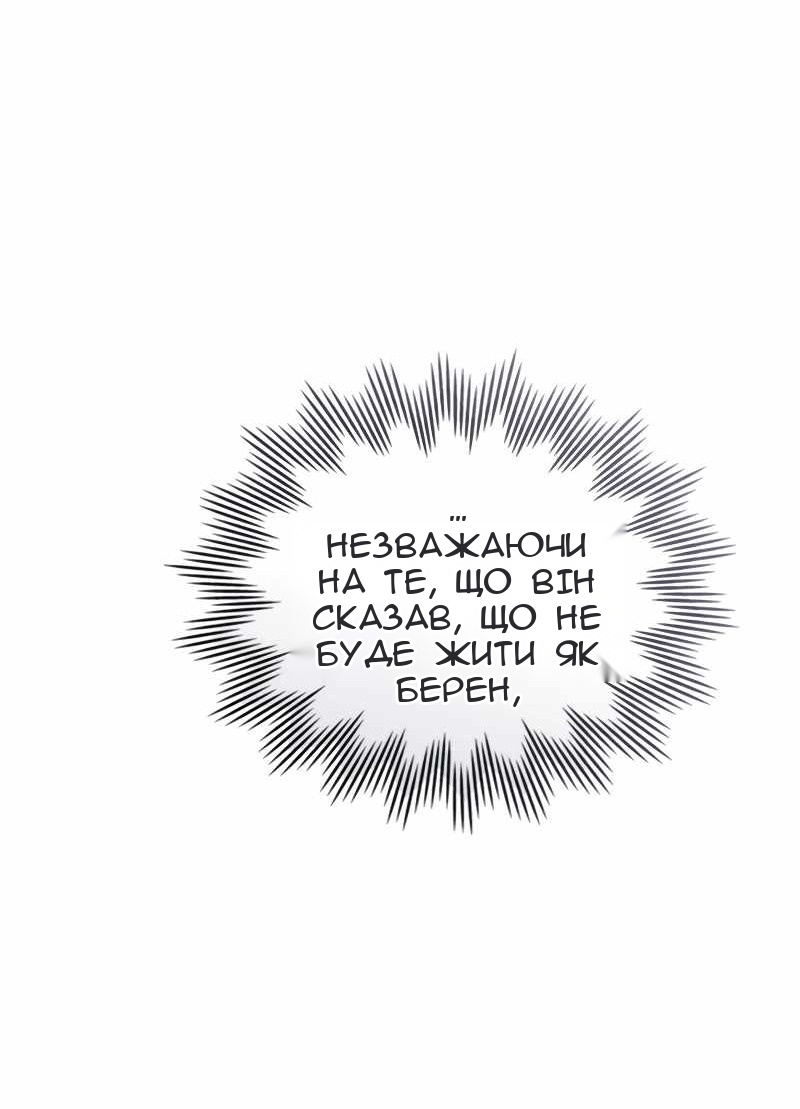 Сторінка 24