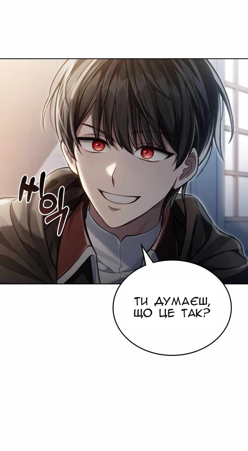 Сторінка 34