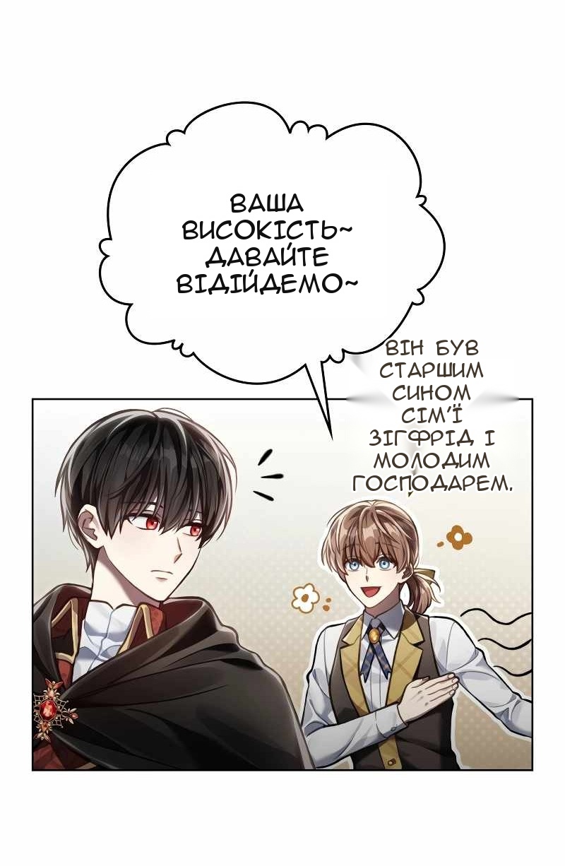 Сторінка 41