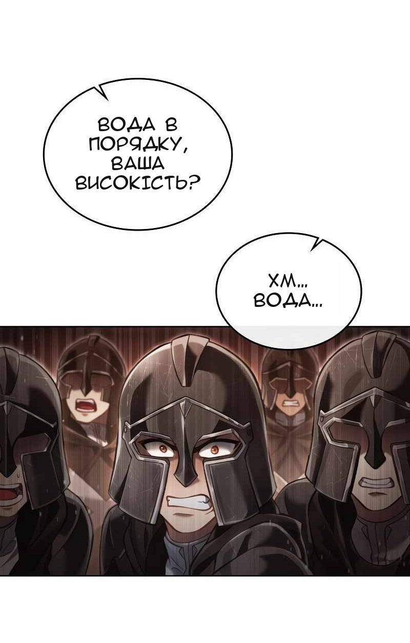 Сторінка 45