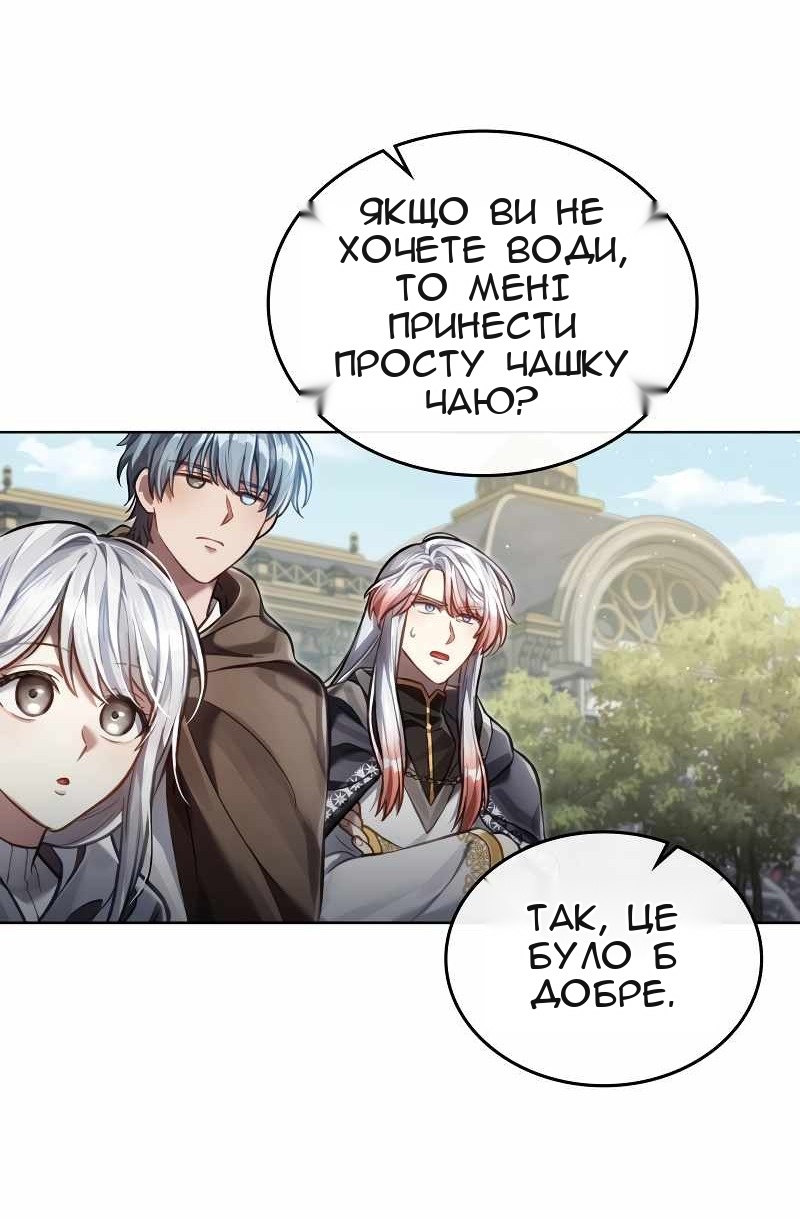 Сторінка 46