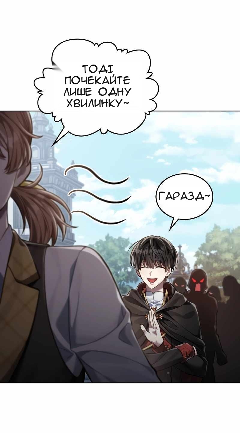 Сторінка 47