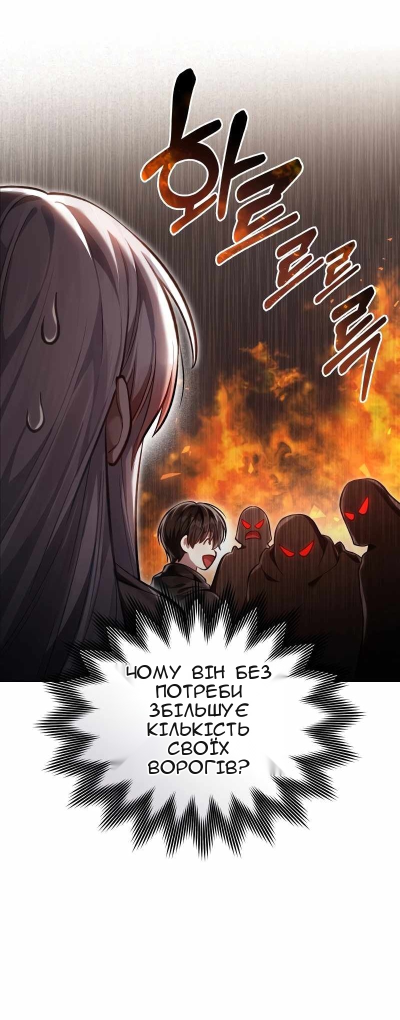 Сторінка 52