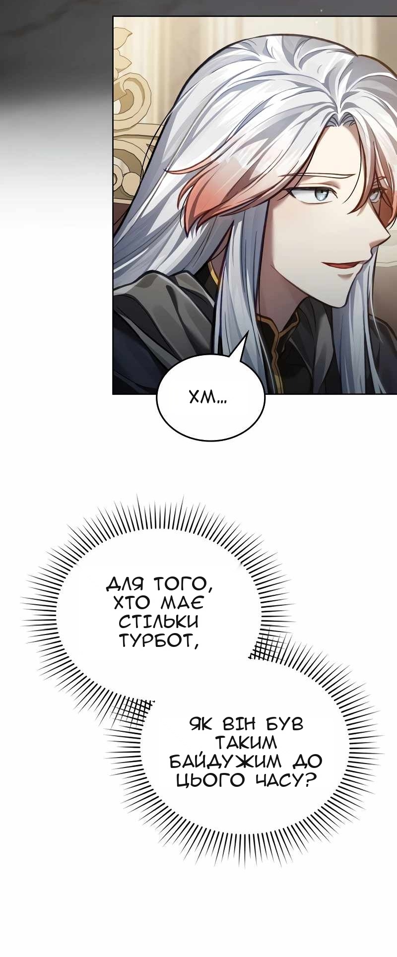 Сторінка 6