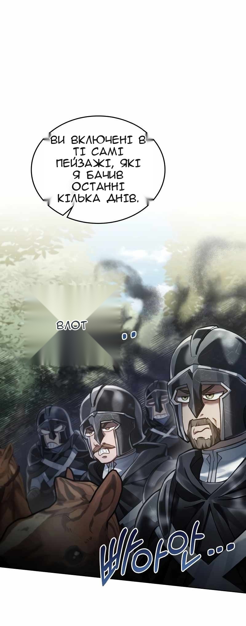 Сторінка 14