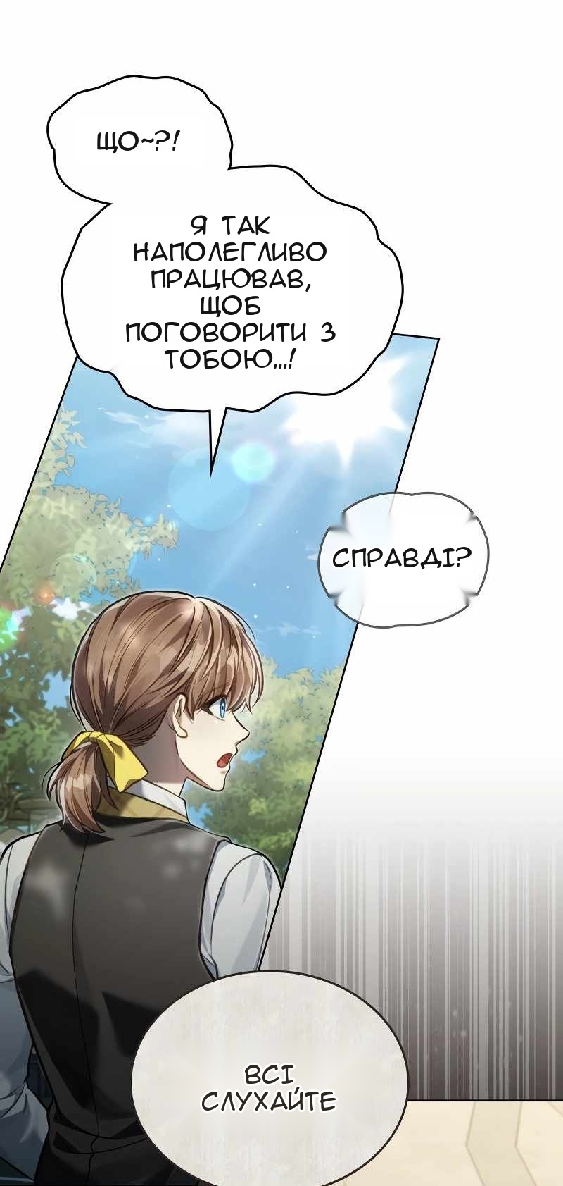 Сторінка 15