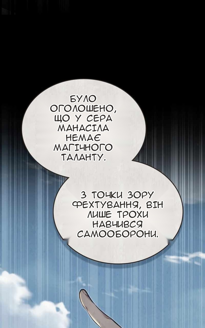 Сторінка 17