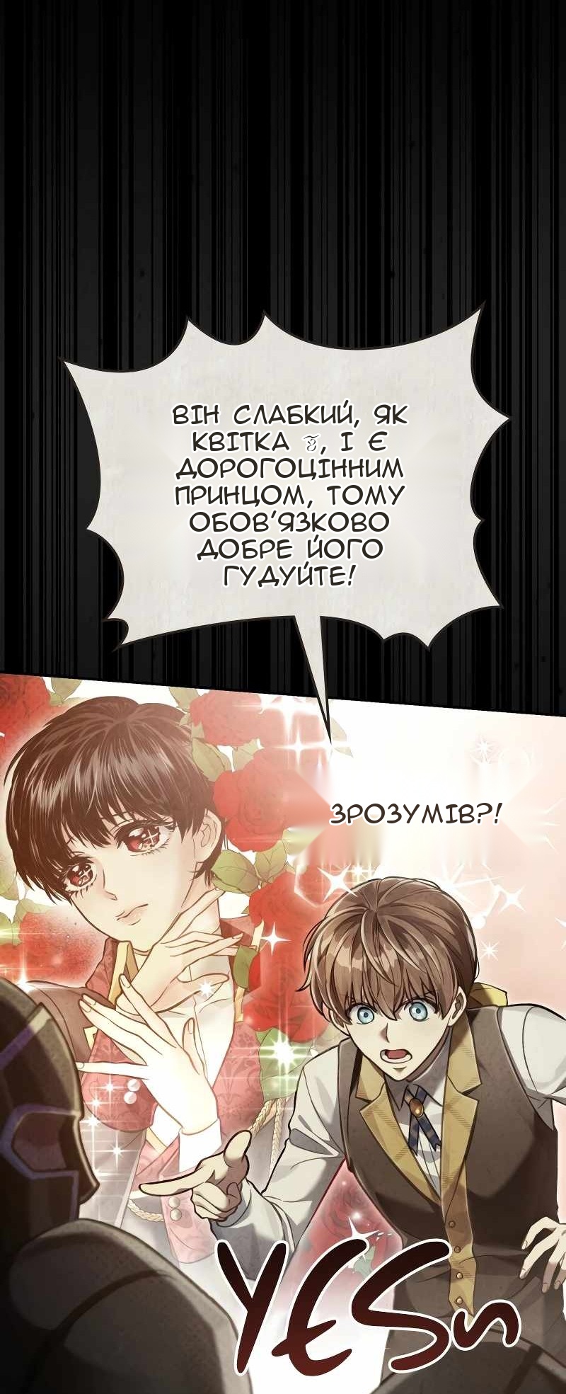 Сторінка 19