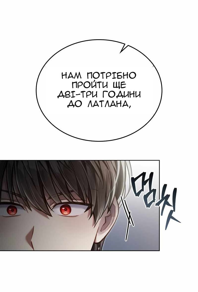 Сторінка 23