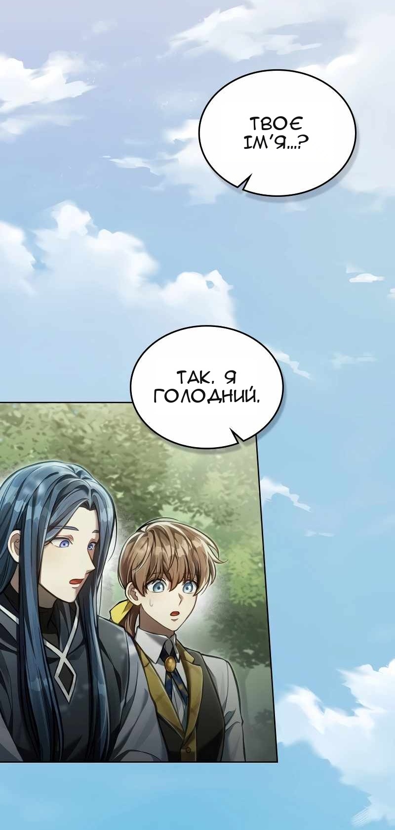 Сторінка 37
