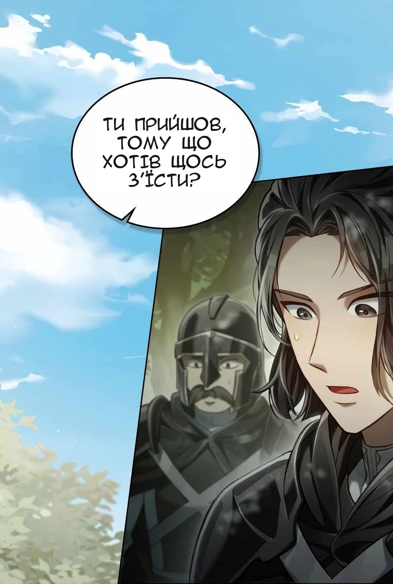 Сторінка 38