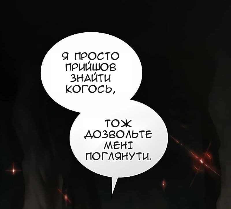 Сторінка 53