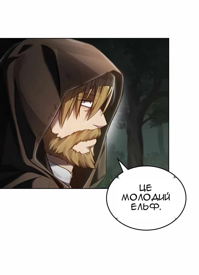 Сторінка 55