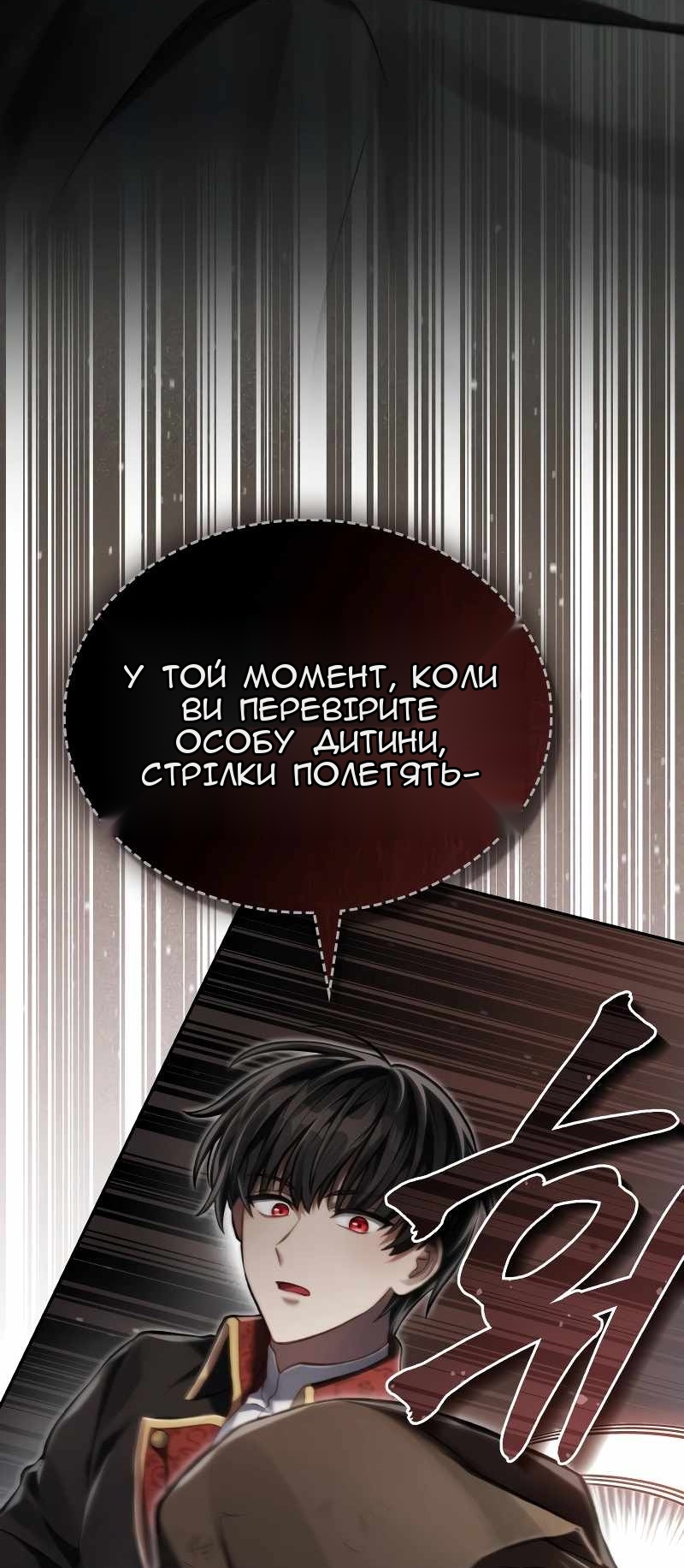 Сторінка 65
