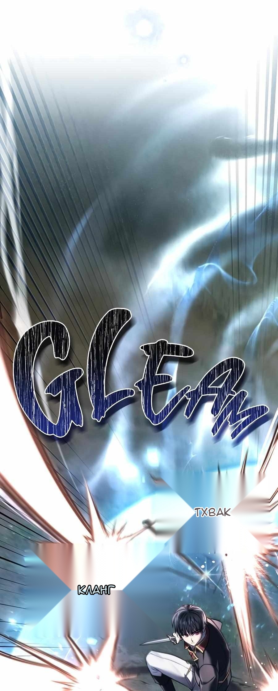 Сторінка 5