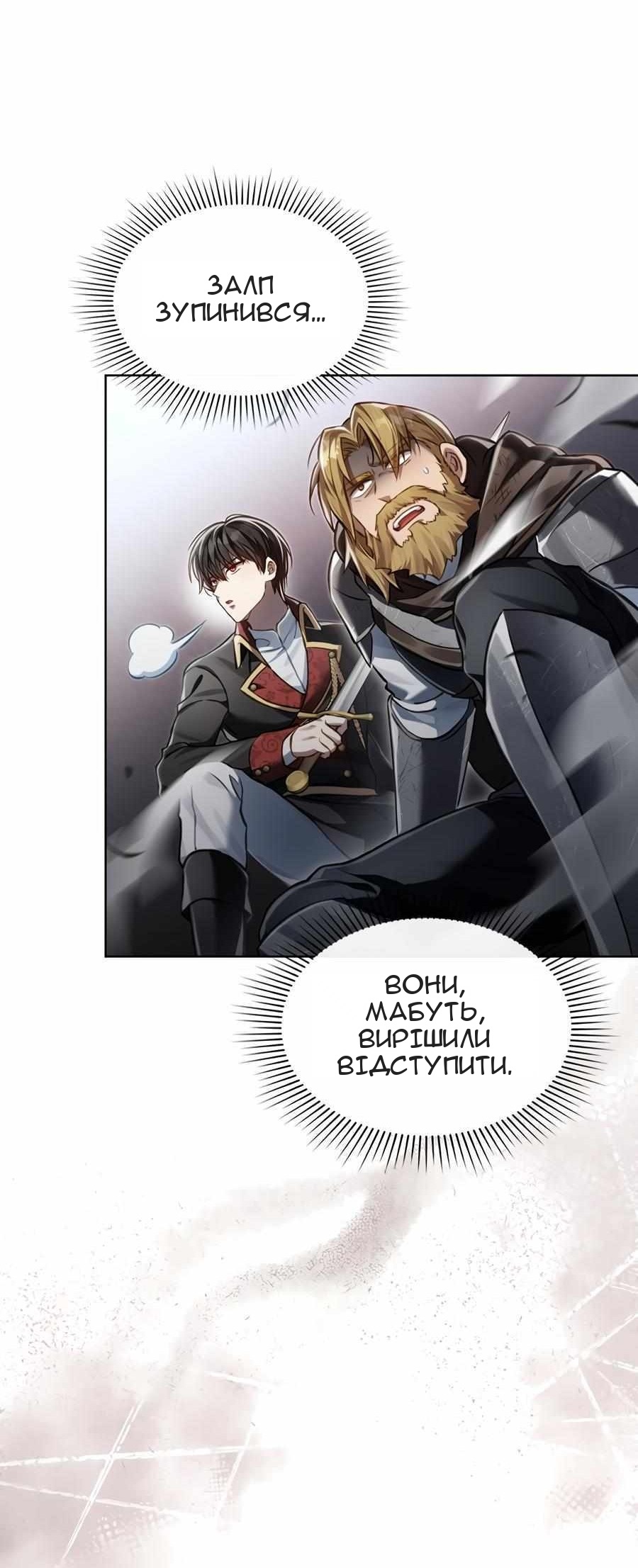 Сторінка 9