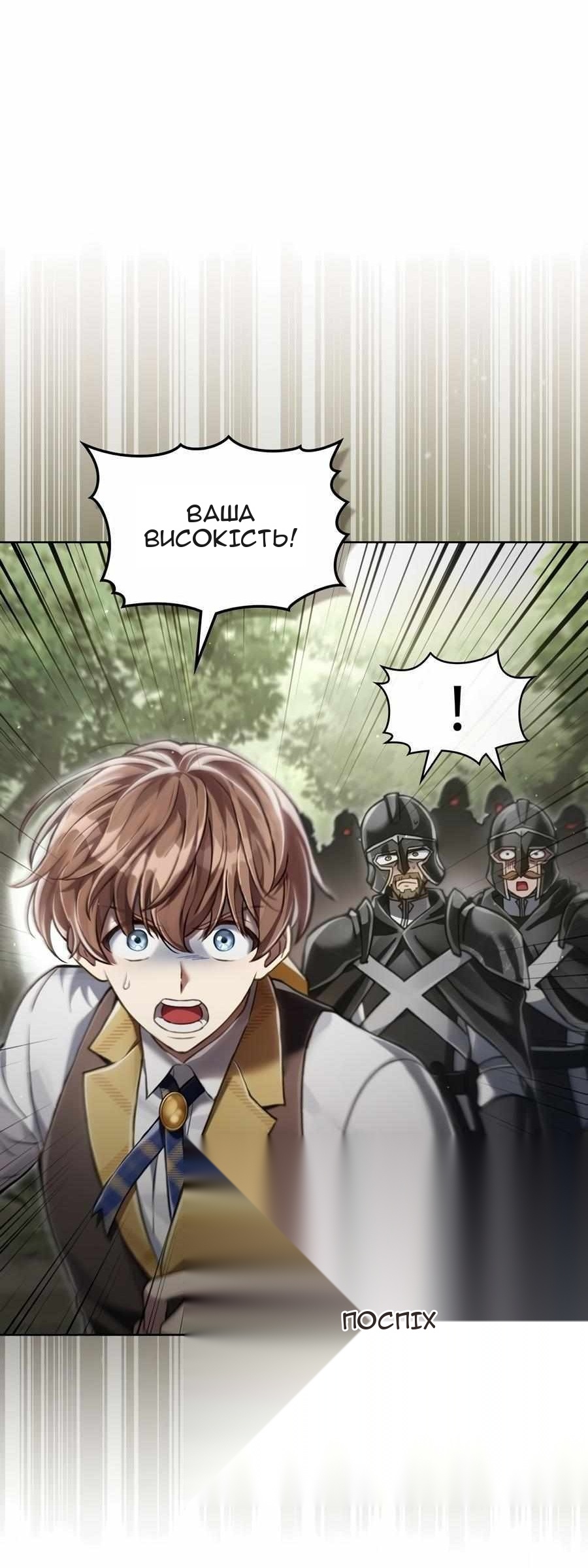 Сторінка 23