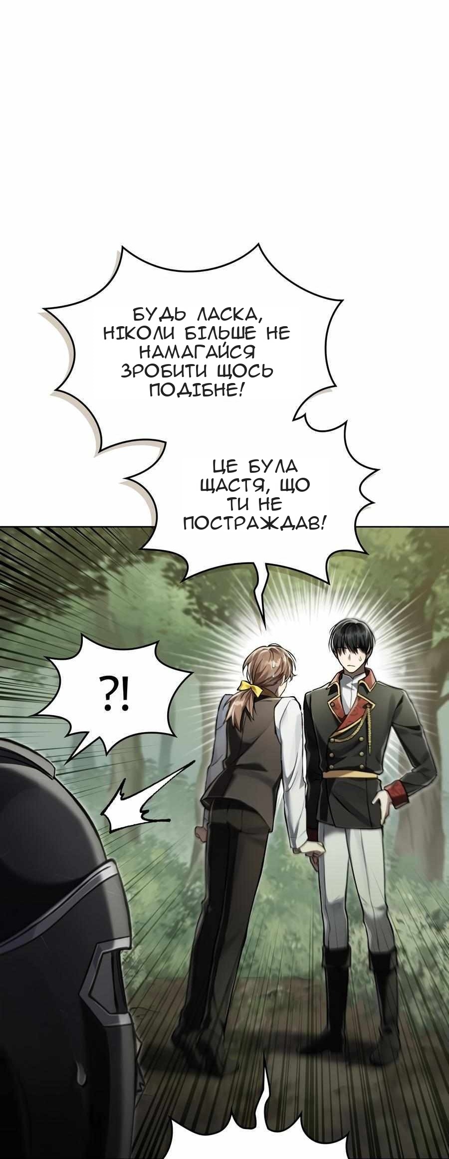 Сторінка 24