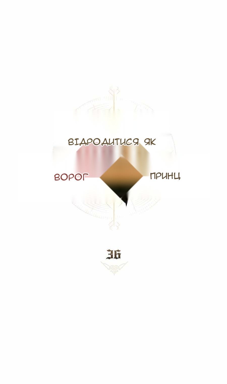 Сторінка 31