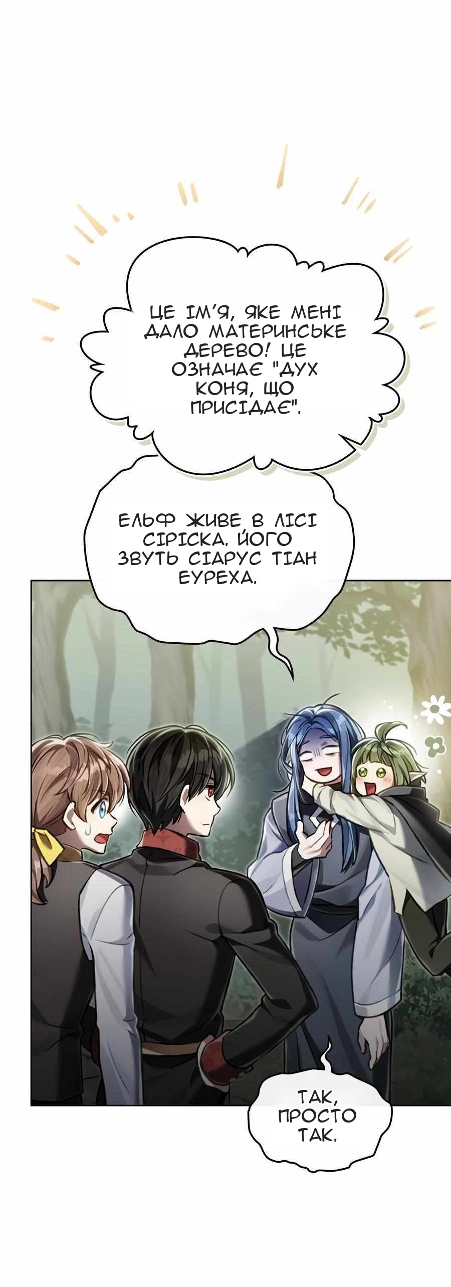 Сторінка 43