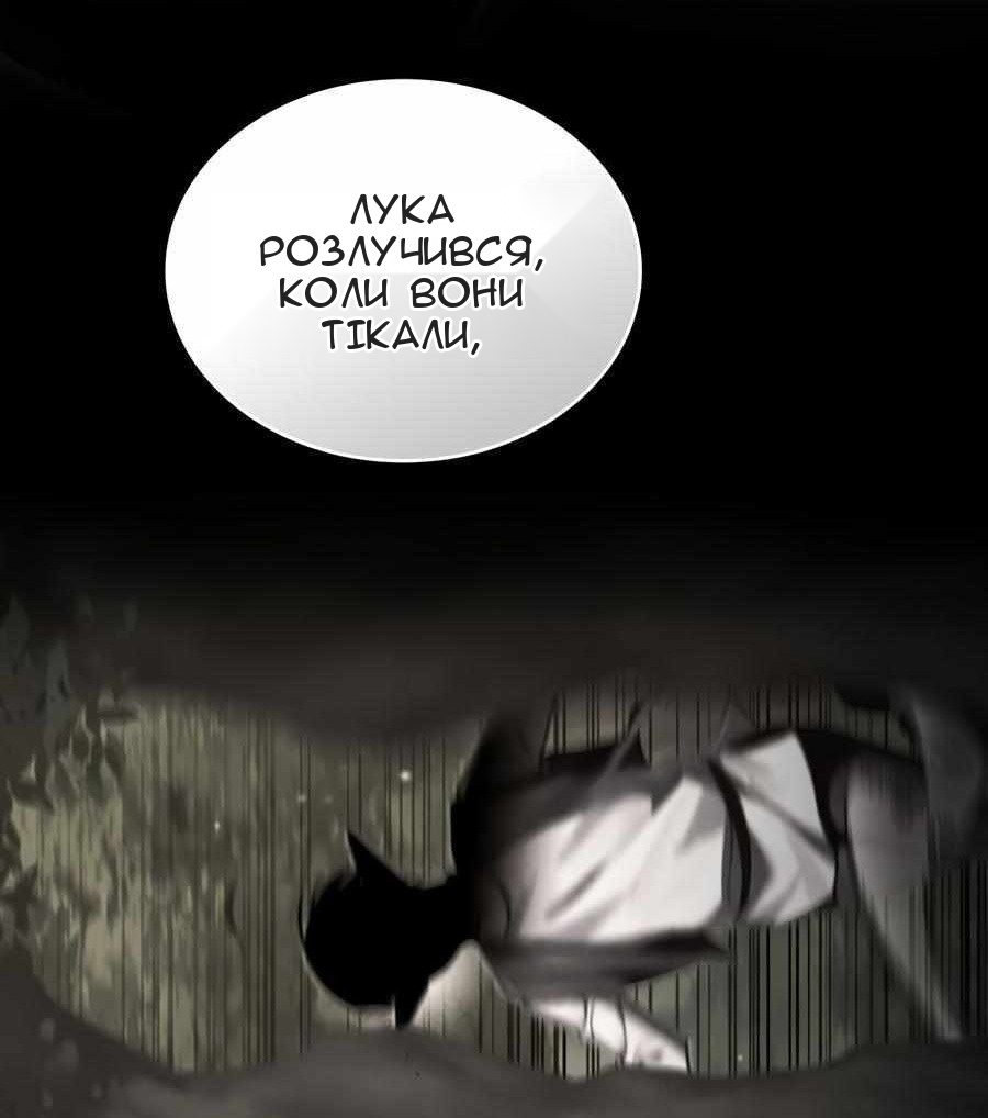Сторінка 46