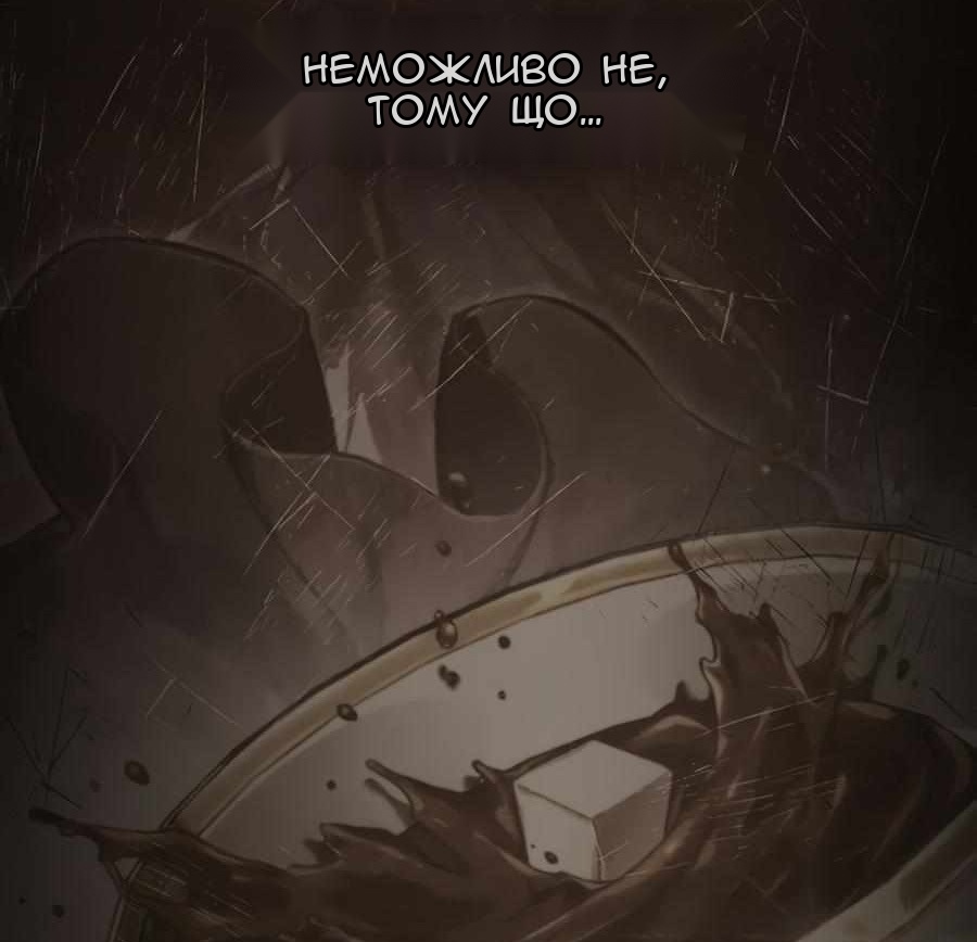 Сторінка 60