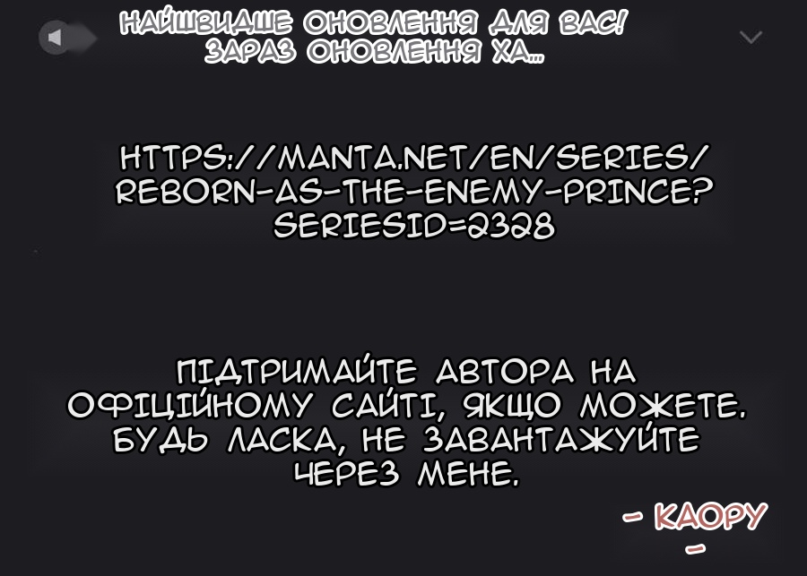 Сторінка 65