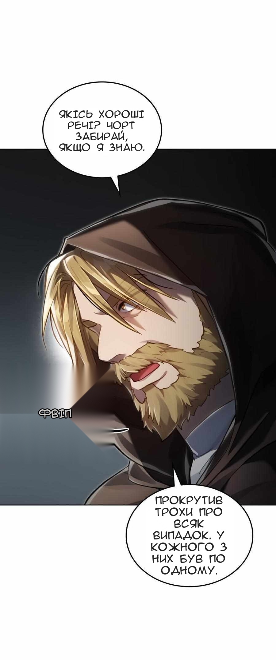 Сторінка 7